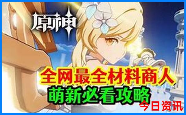 英国必去十大景点排名
